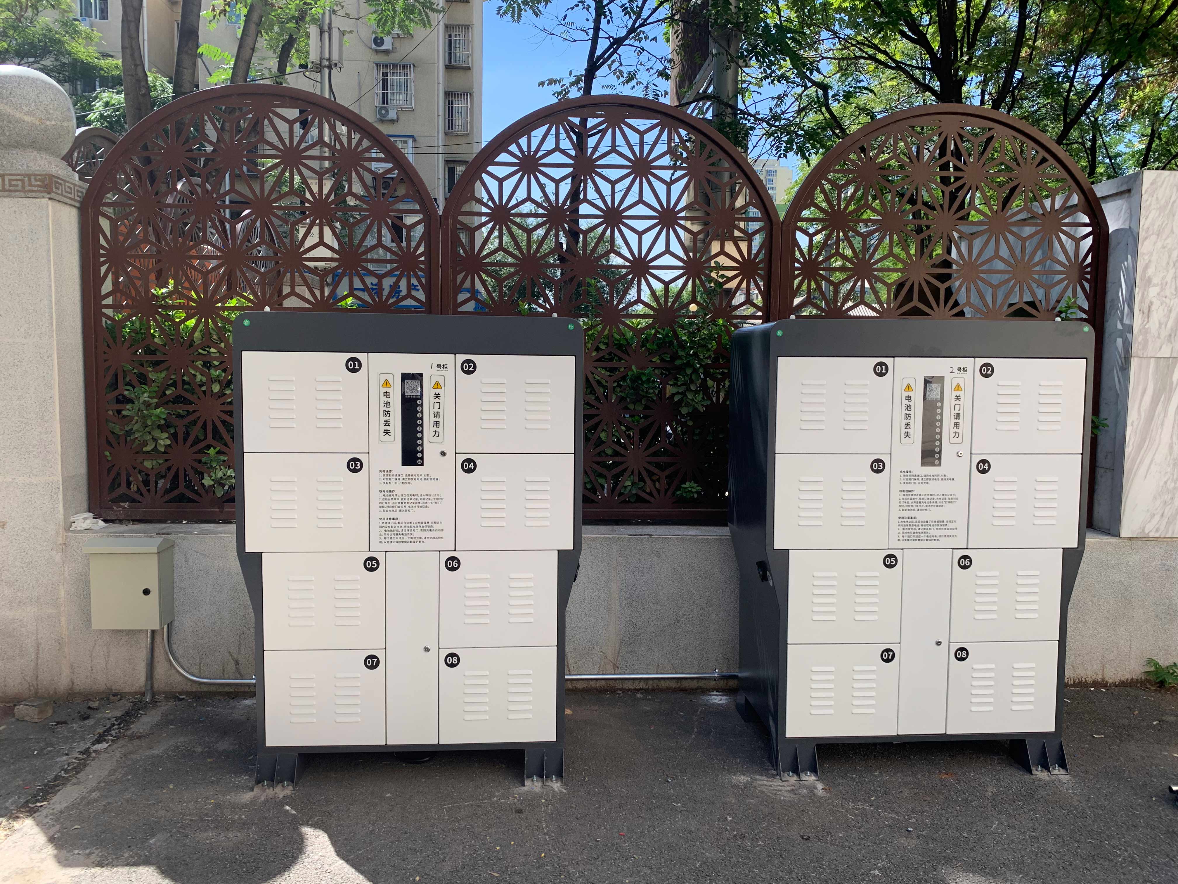 北京牛街智能充電柜