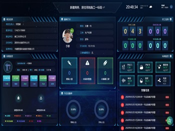 智慧工地系統(tǒng)在安全管理中的應用