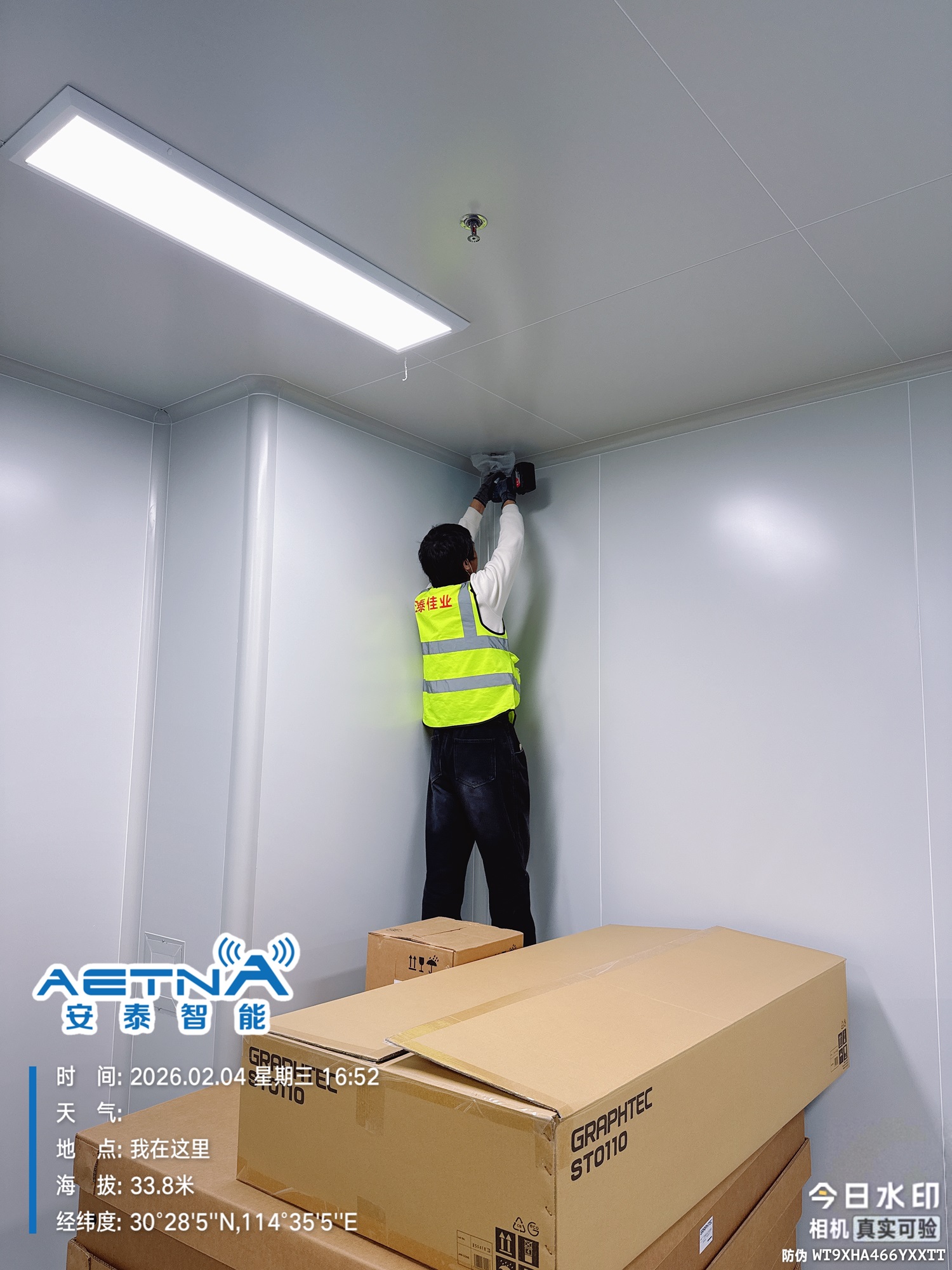 吉林君原電子科技（武漢）安防監(jiān)控與綜合布線系統(tǒng)集成案例